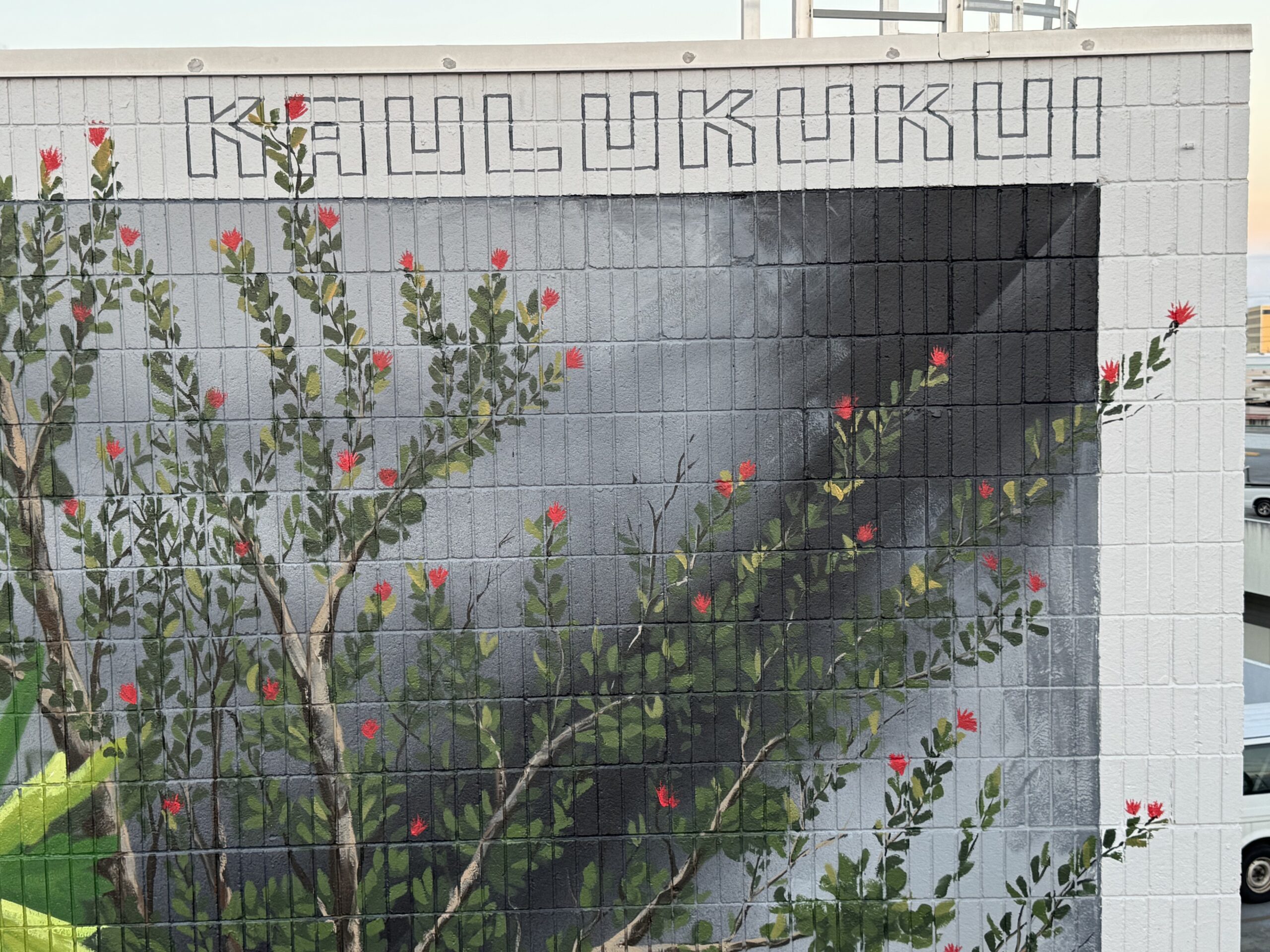 Wao Kānaka mural ʻōhiʻa lehua and artist’s name